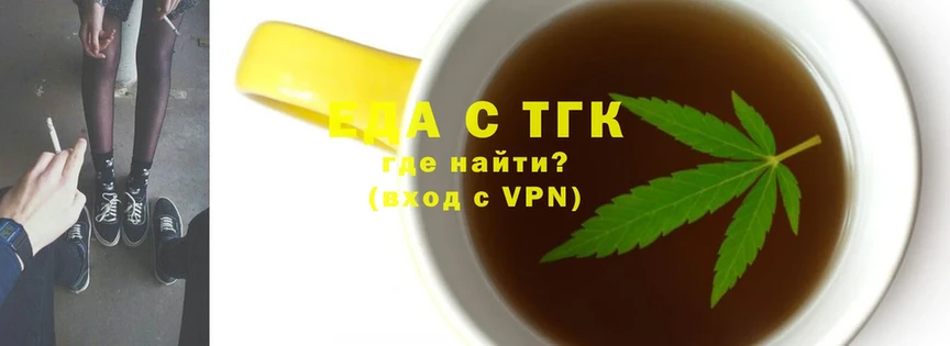 купить наркоту  Жуков  Canna-Cookies конопля 