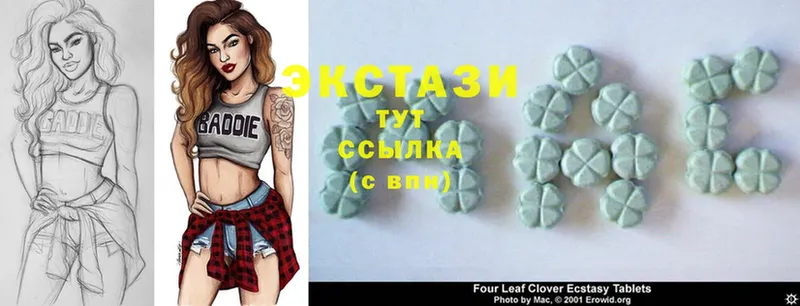 площадка наркотические препараты  Жуков  Экстази MDMA 